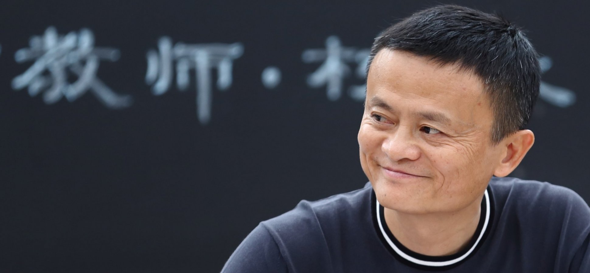 Jack Ma è uscito dal gruppo
