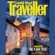 Il turismo e il ballo del mattone