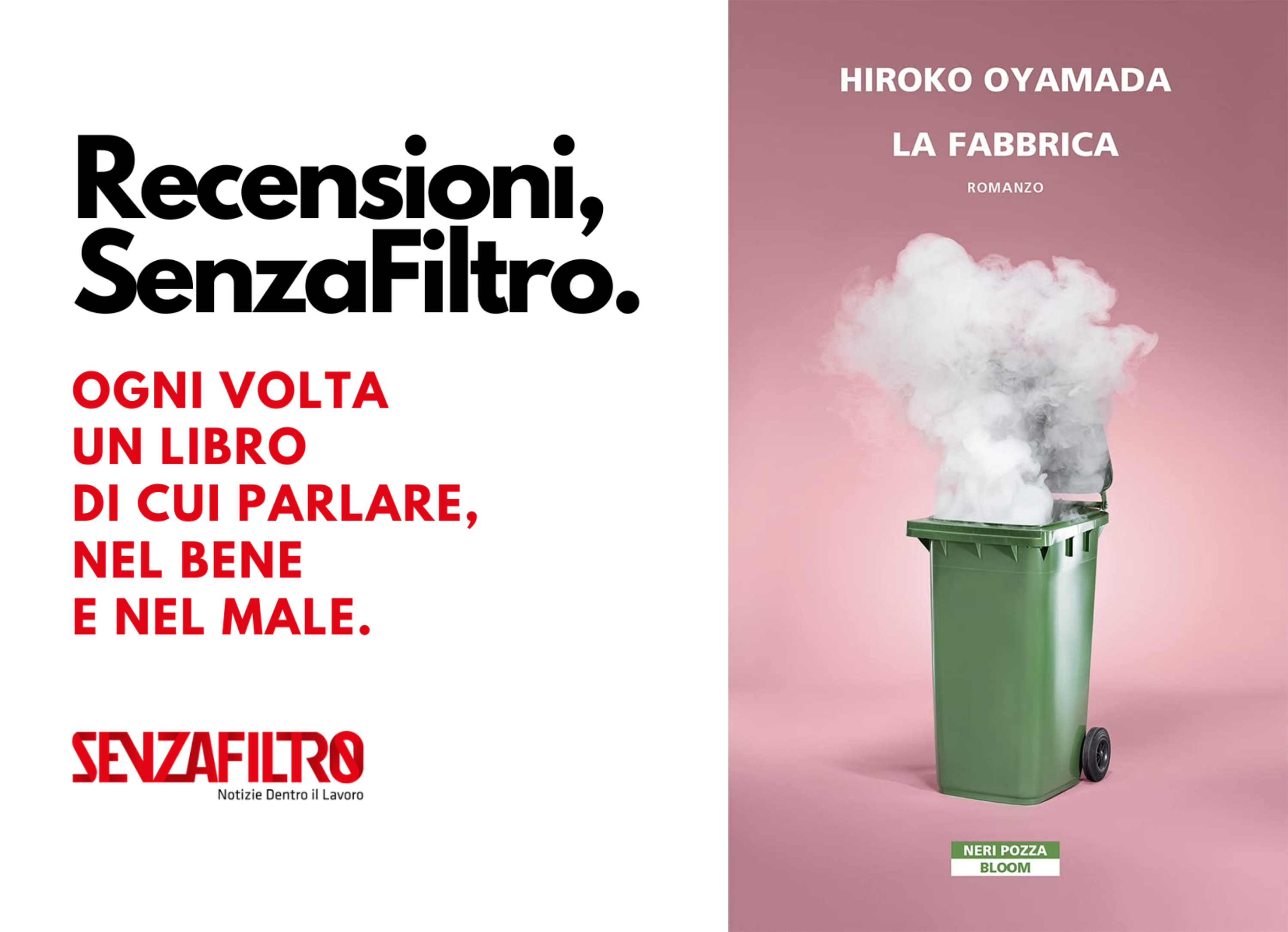 Se i romanzi sulla fabbrica sono una fabbrica di romanzi
